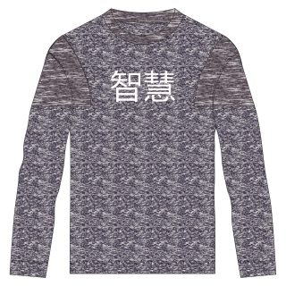 Sweat Shirt